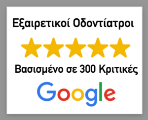 &Epsilon;&lambda;&lambda;&eta;&nu;&iota;&kappa;έ&sigmaf; &kappa;&rho;&iota;&tau;&iota;&kappa;έ&sigmaf; Google &gamma;&iota;&alpha; &tau;&omicron; ProCare Family Dental